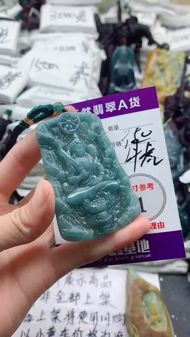 颈饰未镶嵌翡翠8
