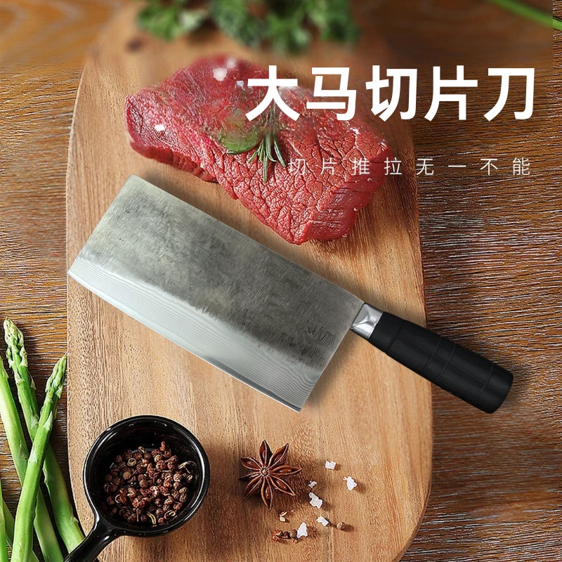 881大马士革家用切片切菜切肉