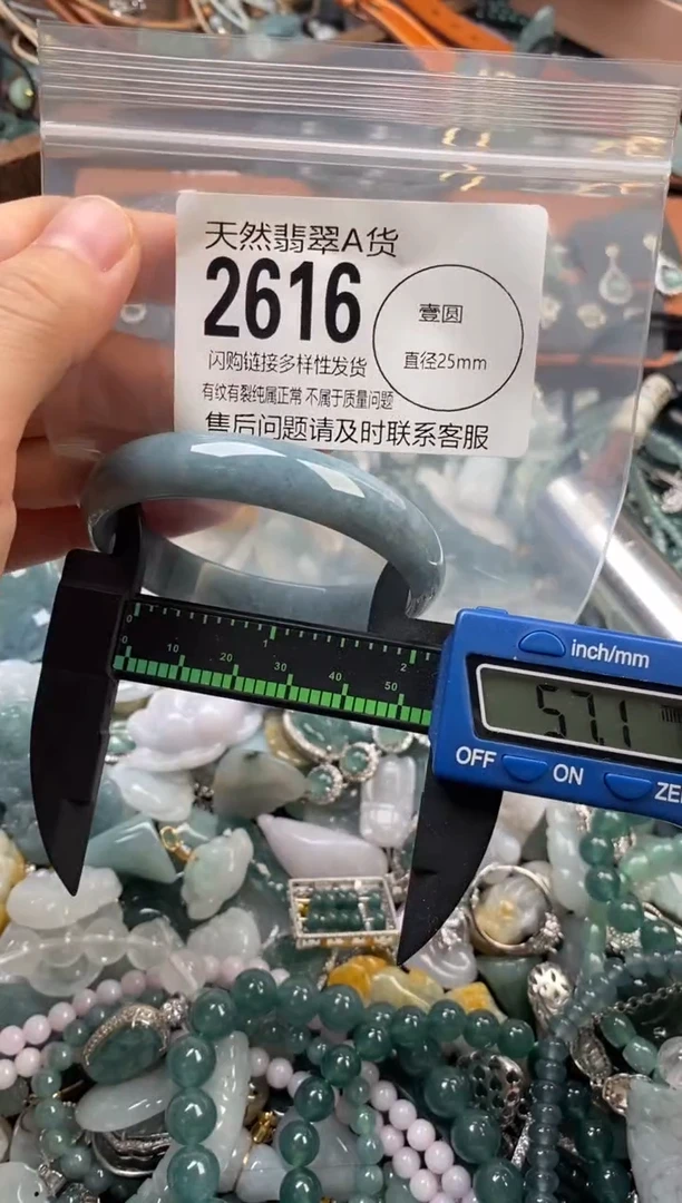 颈饰未镶嵌翡翠翡翠2616