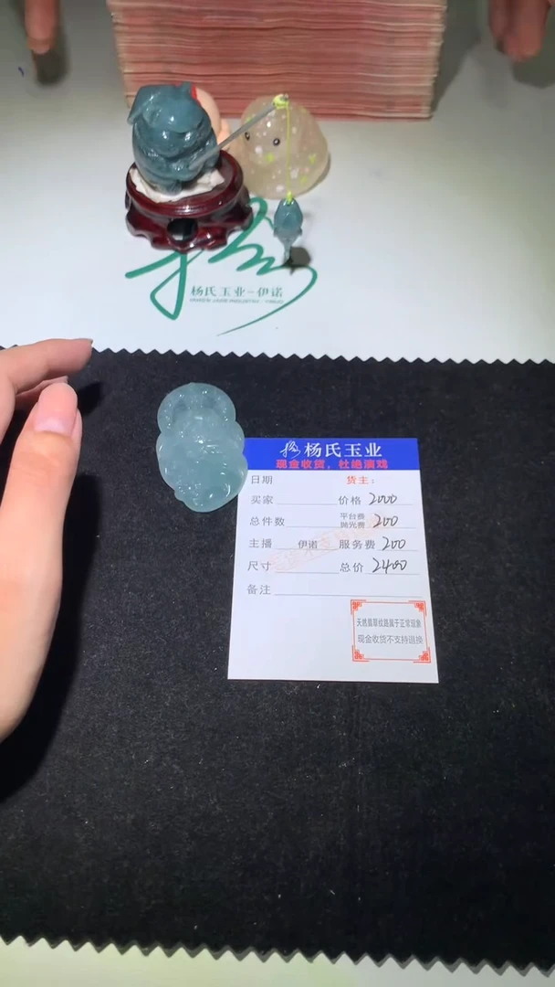 未镶嵌定制翡翠-毛货 不退不换-