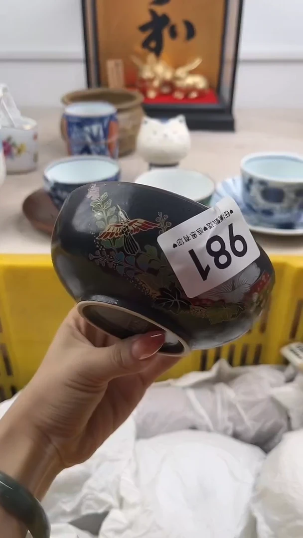 【闪购商品】瓷片981，，，，，，