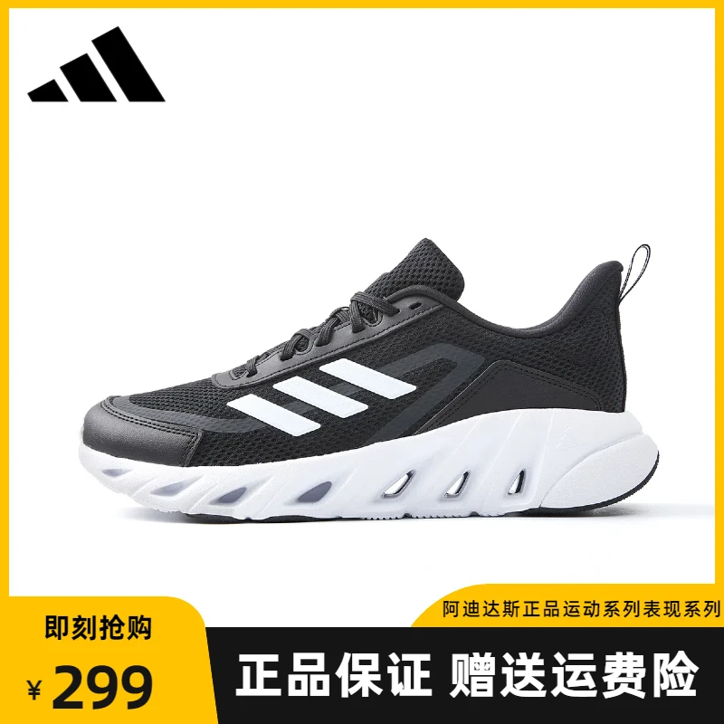 【门店新款】阿迪达斯透气跑步鞋轻便防滑休闲运动鞋男鞋JI2754多色