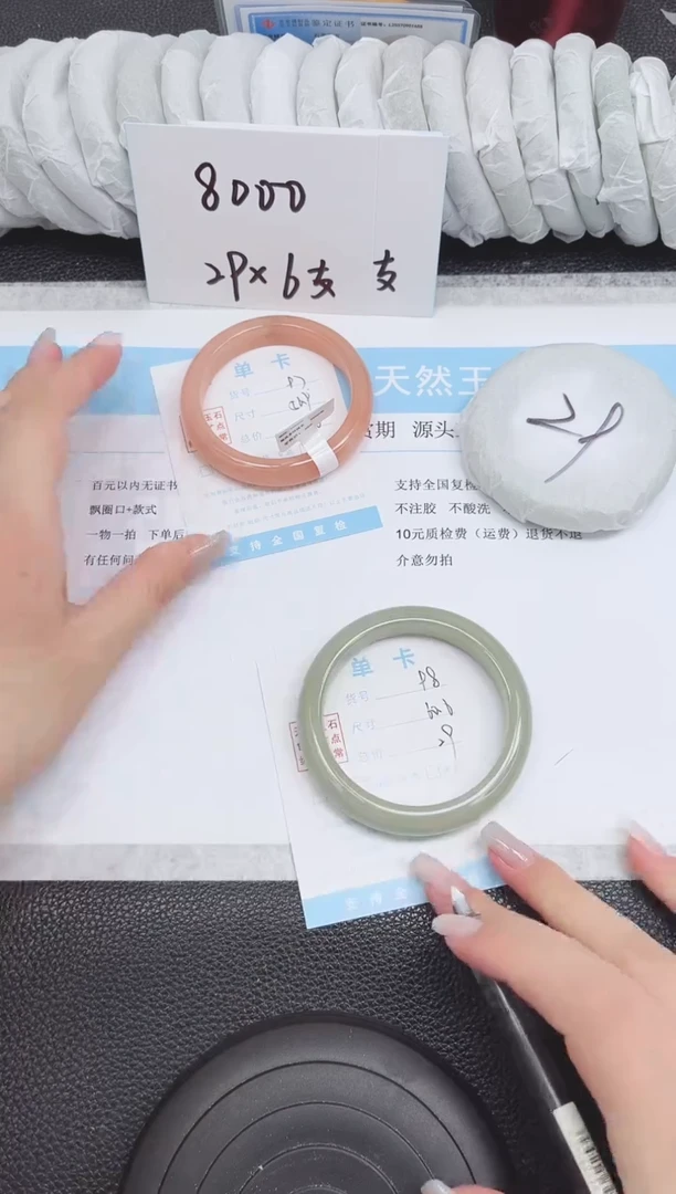 未镶嵌手镯石英质玉98-60.6