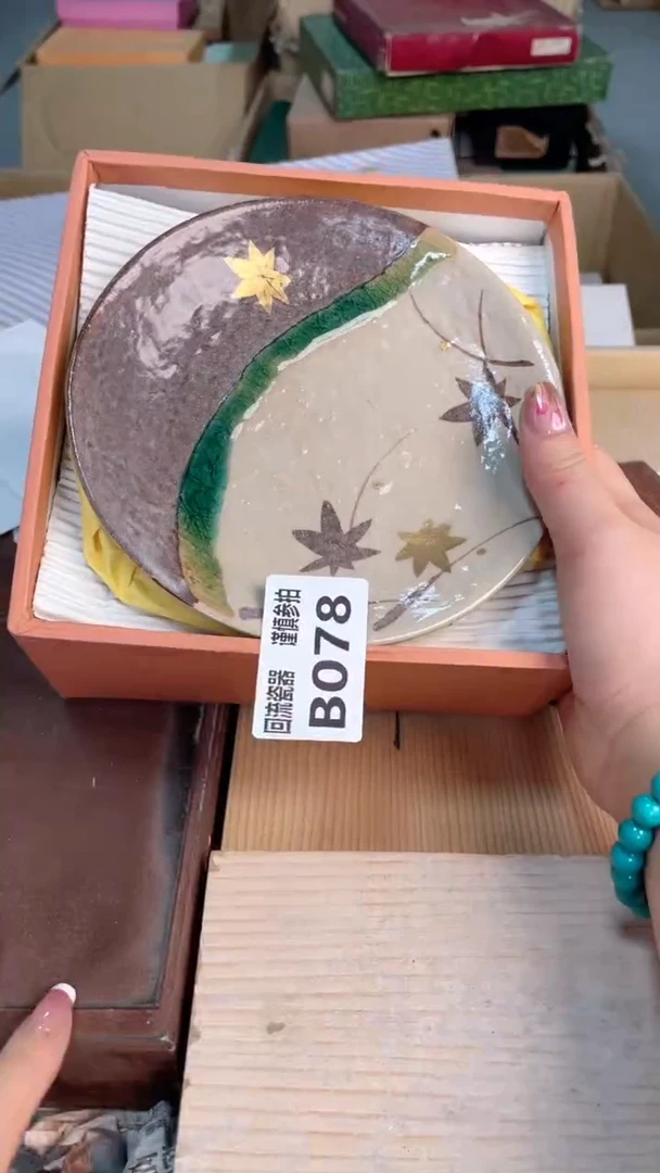 瓷片闪购闪购闪购闪购