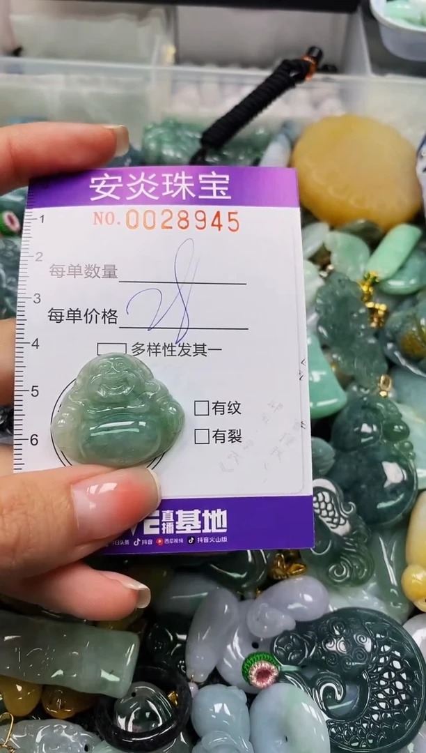 颈饰未镶嵌翡翠闪购0028945