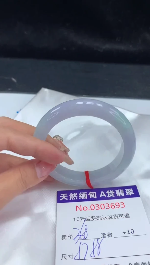 【闪购商品】翡翠手镯未镶嵌有纹，完美者勿拍