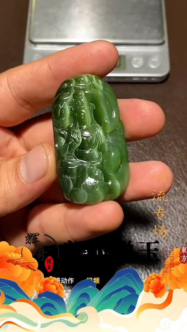 未镶嵌和田玉挂件