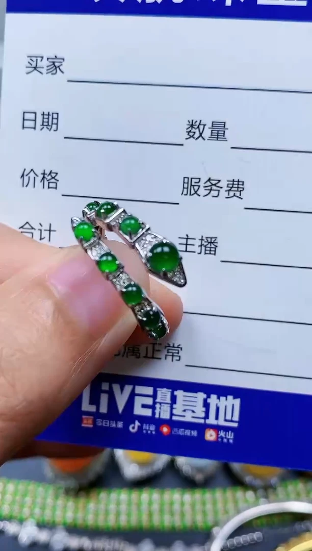 【闪购商品】翡翠戒指银S925镶嵌0373