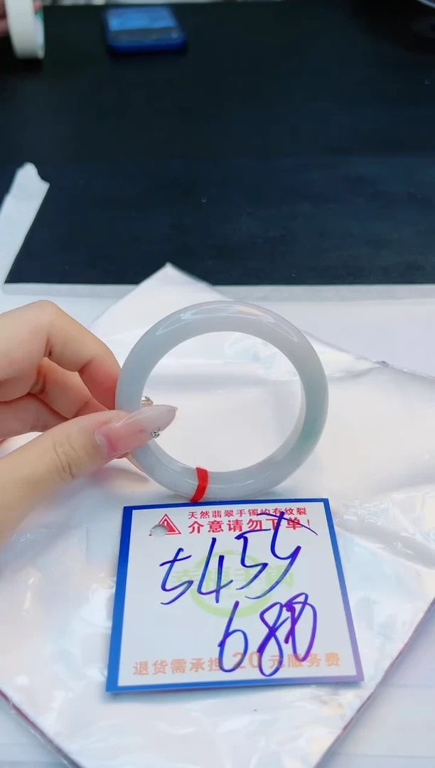 【闪购商品】翡翠手镯未镶嵌，质检证书图片色彩偏黑白