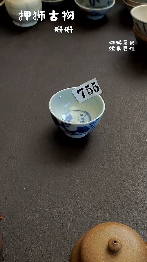 ，****。珊珊漂漂亮亮的瓷器编号755