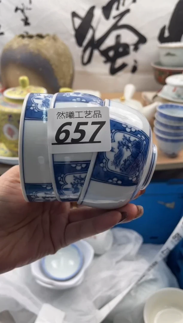 【闪购商品】瓷片657