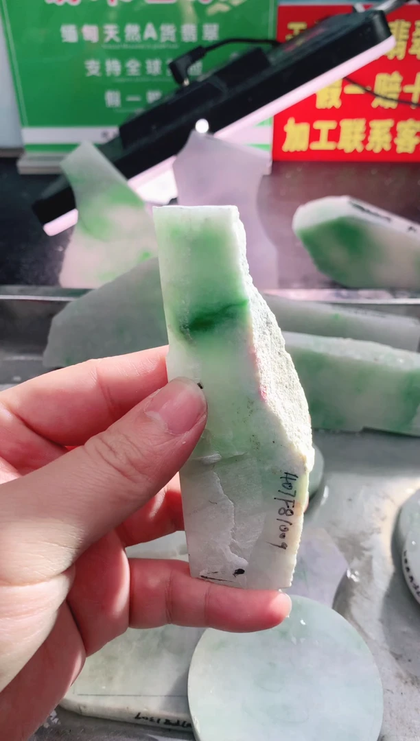 裸石翡翠翡翠多样性发货28