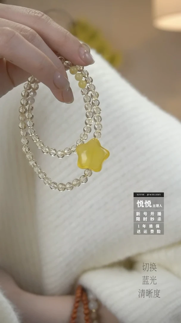 【闪购商品】蜜蜡手串未镶嵌11拍1