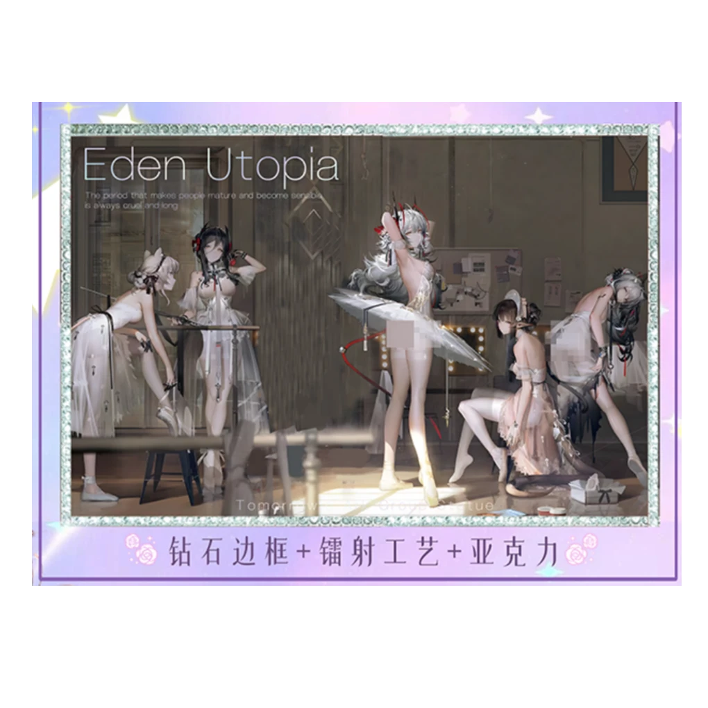 MOMO【平拆】心跳回廊《梦幻泡影》精美女卡！二次元动漫卡牌系！收藏