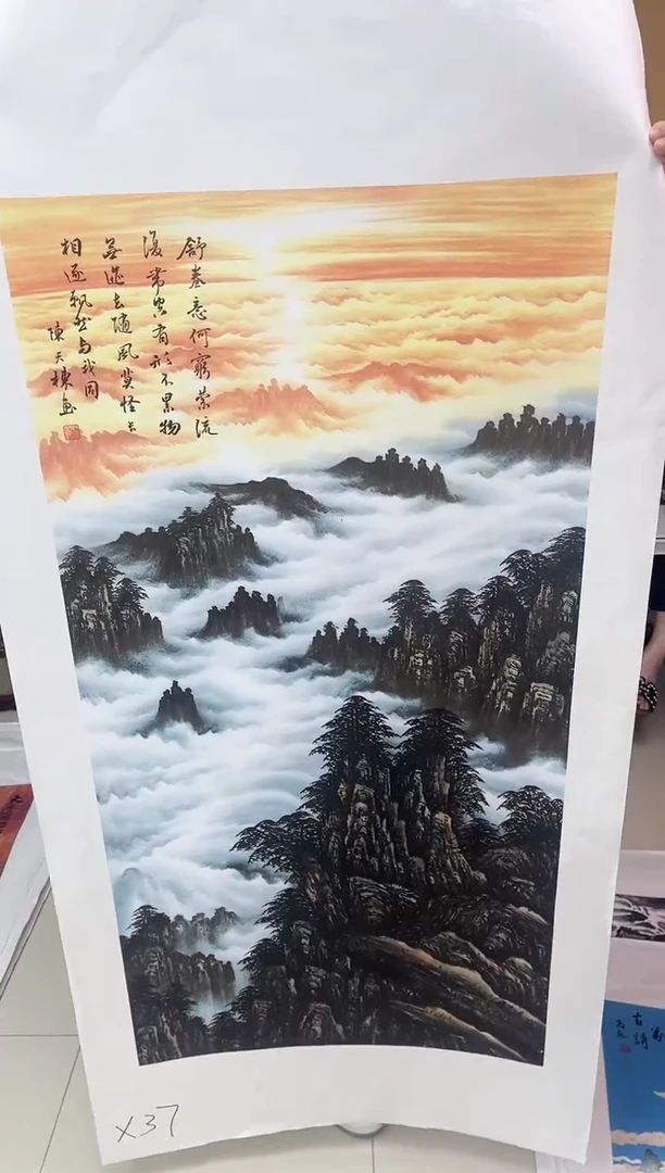 国画九霄甄选国画作品x37