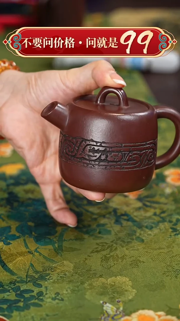 【闪购商品】紫砂茶壶宜兴紫砂