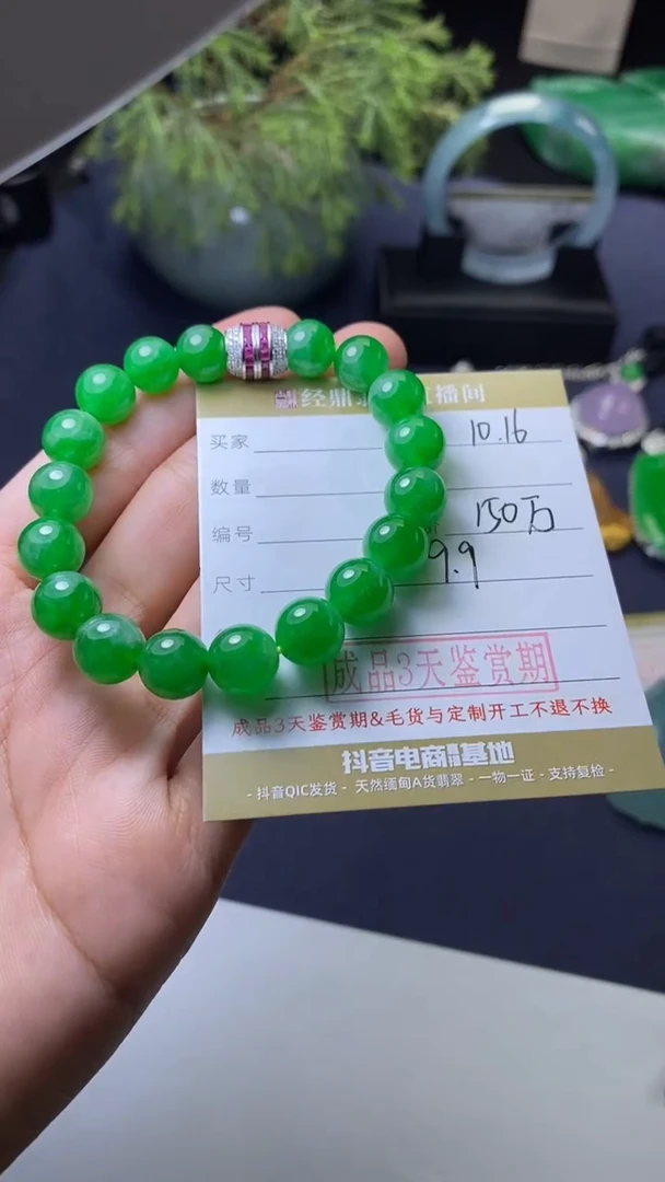 未镶嵌定制翡翠订金5万