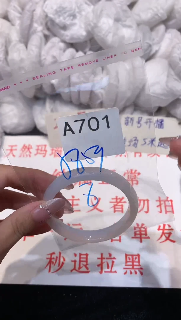 玛瑙/玉髓手镯未镶嵌59