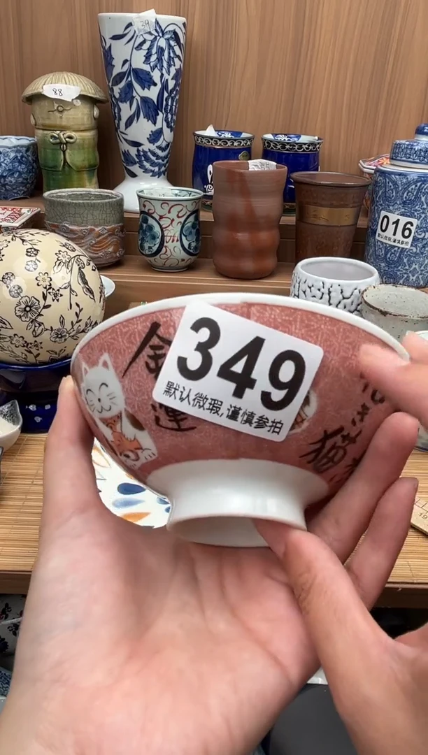 蟹*板瓷器瓷器瓷器瓷器