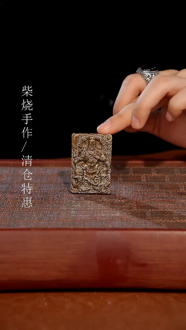 陶瓷奢瓷/瑞寅柴烧茶器（茶宠）17