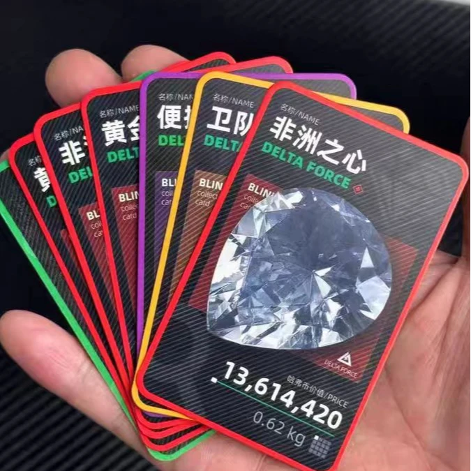 三角洲行动卡片（撕非洲之心）