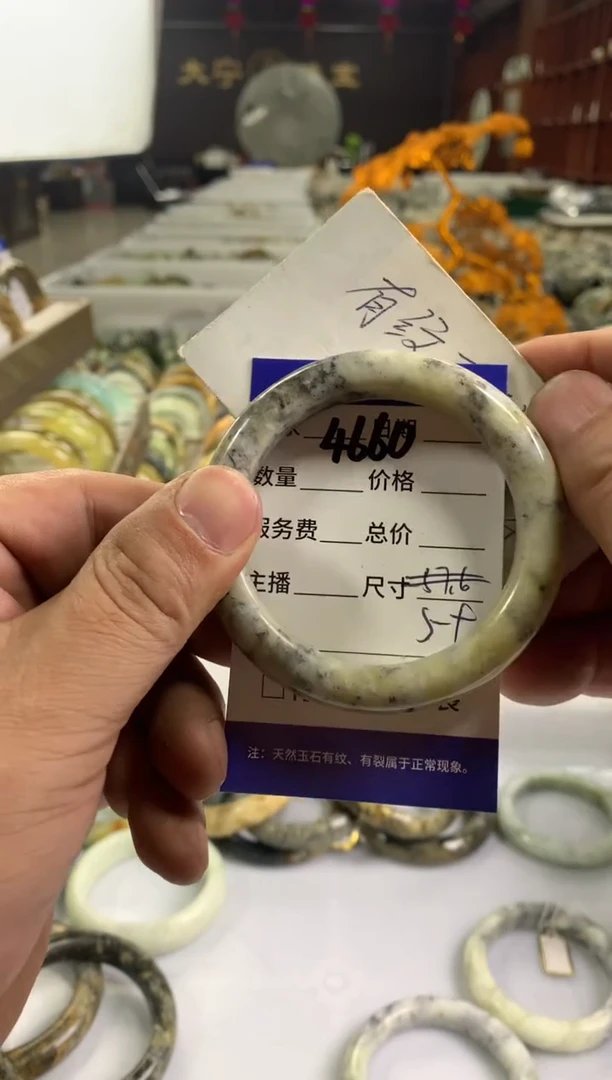 蛇纹石玉未镶嵌手镯4660