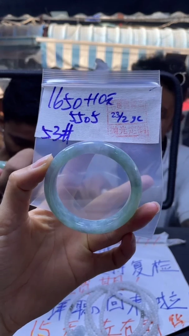 【闪购商品】定制翡翠未镶嵌55+手镯53#1650元毛货需精细抛光