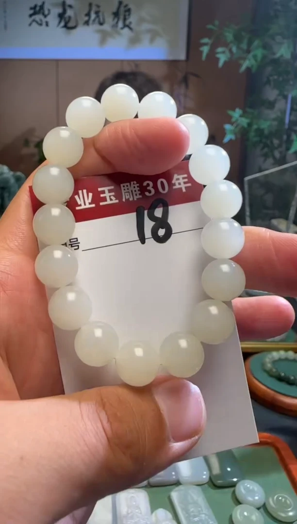 和田玉未镶嵌挂件18