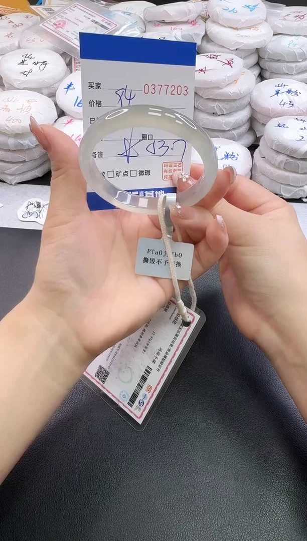 手镯玛瑙/玉髓未镶嵌7203