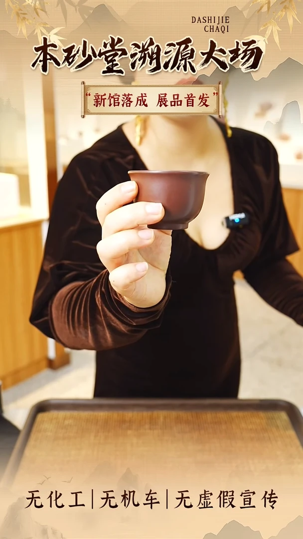 茶壶紫砂紫砂周边 龙血砂 杯子