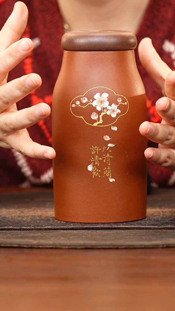 紫砂茶叶罐朱泥泥绘梅花奶瓶罐