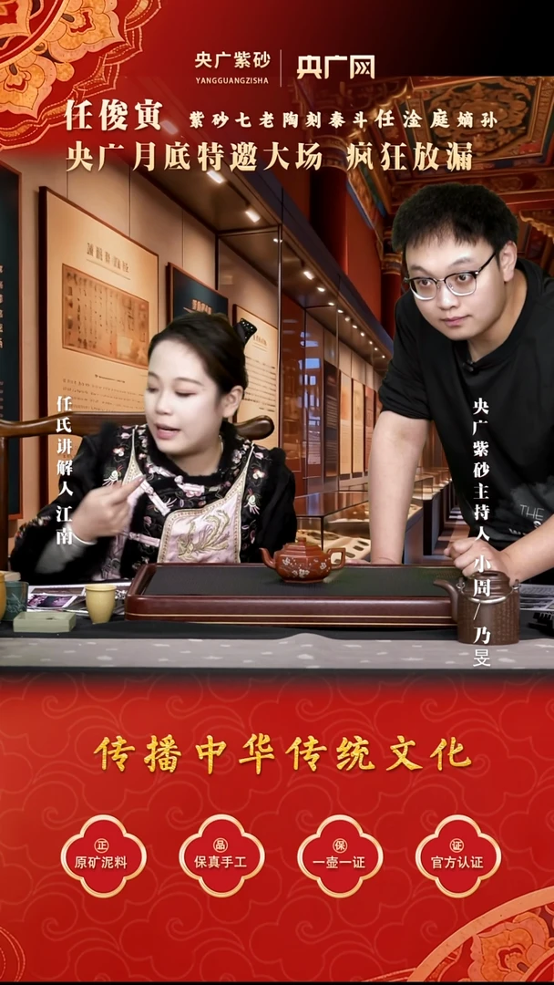 茶壶紫砂紫砂壶40任俊寅 六方雪华 海棠红 280cc