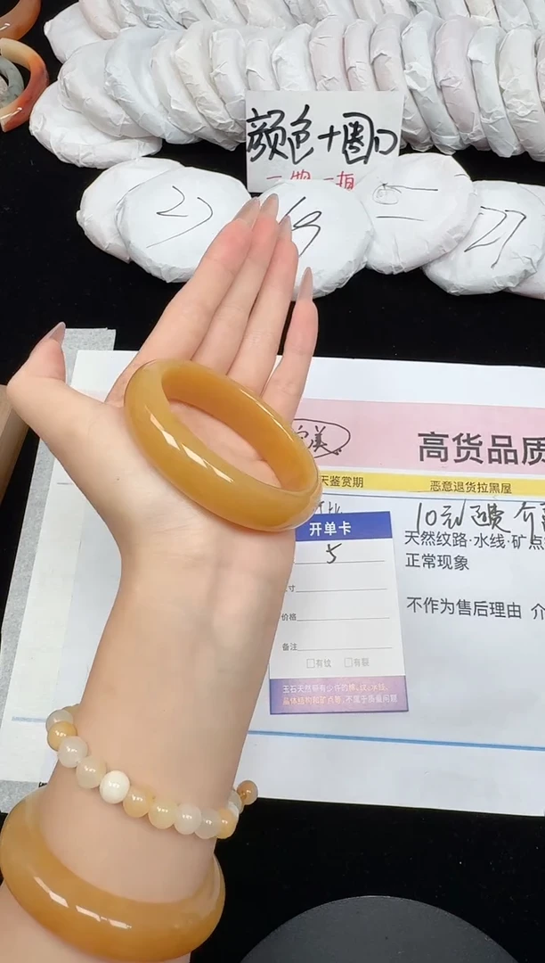 未镶嵌手镯石英质玉5/58