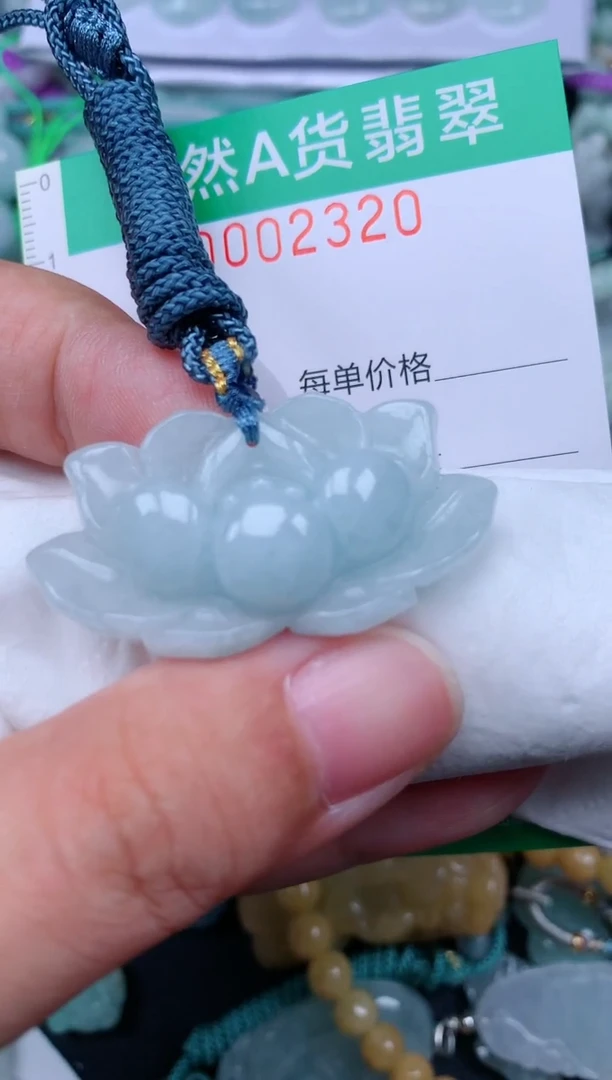 翡翠未镶嵌颈饰.0002320