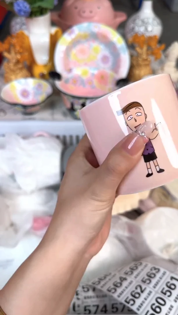 瓷片542默认微瑕15包邮库存1件