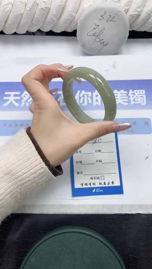 未镶嵌手镯石英质玉186-60