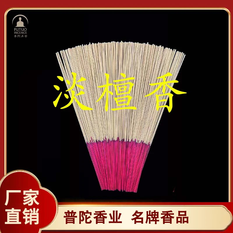 【普陀名香】【100克起称送香桶】天然超淡无烟檀香33cm手工竹签香