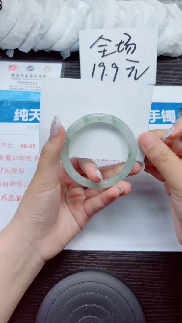 石英质玉手镯未镶嵌A311-55.56
