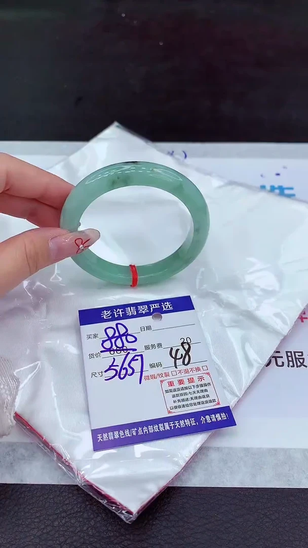 【闪购商品】翡翠手镯未镶嵌11111111111