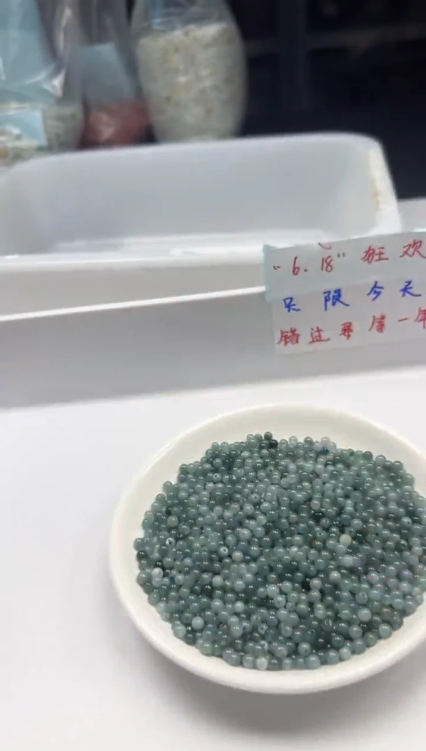 翡翠未镶嵌颈饰w2717翡翠蓝水小米珠3+mm*50颗