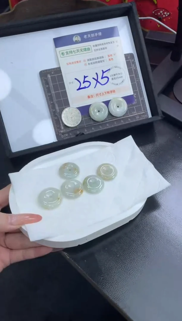 【闪购商品】翡翠挂件未镶嵌平安扣FL4配绳/多样性发其一CP