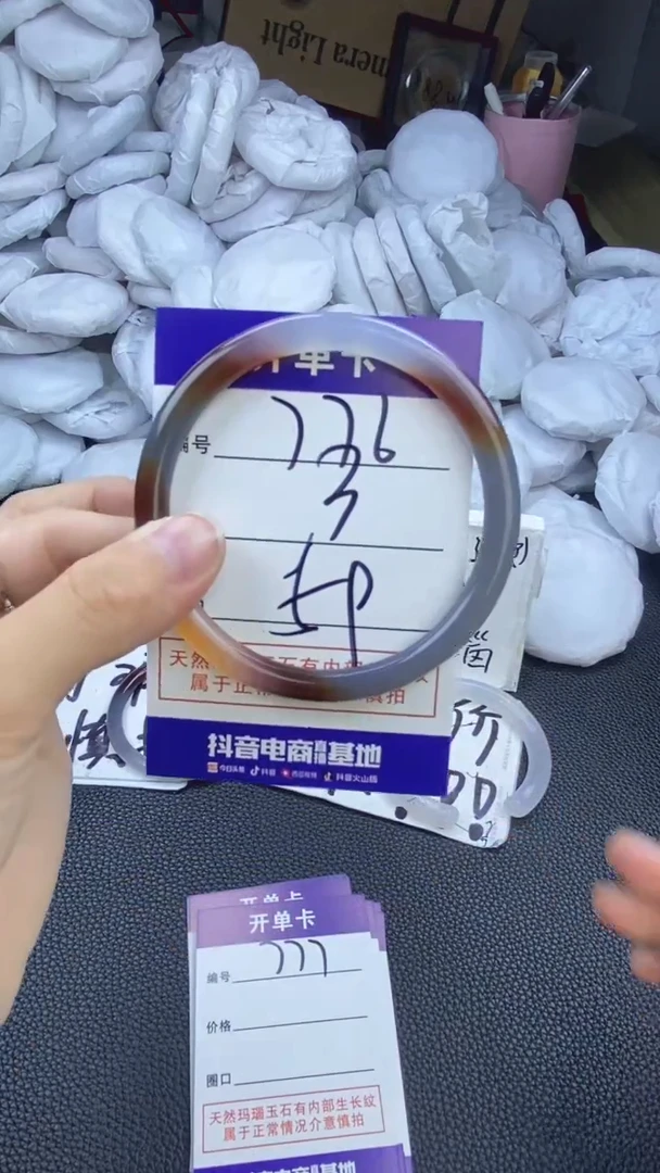 玛瑙/玉髓手镯未镶嵌776