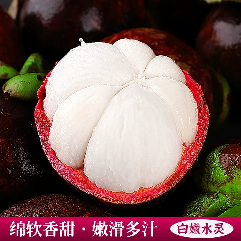 【顺丰包邮】【次日达】泰国4A大山竹当季新鲜水果老树麻竹3-5斤