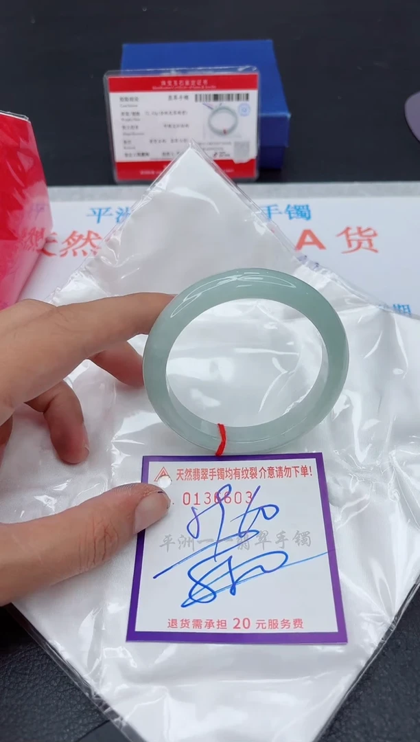 未镶嵌手镯翡翠11111111