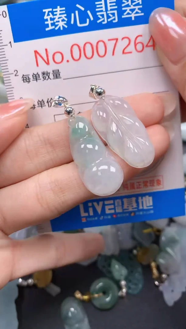 吊坠(不含链)未镶嵌翡翠7264