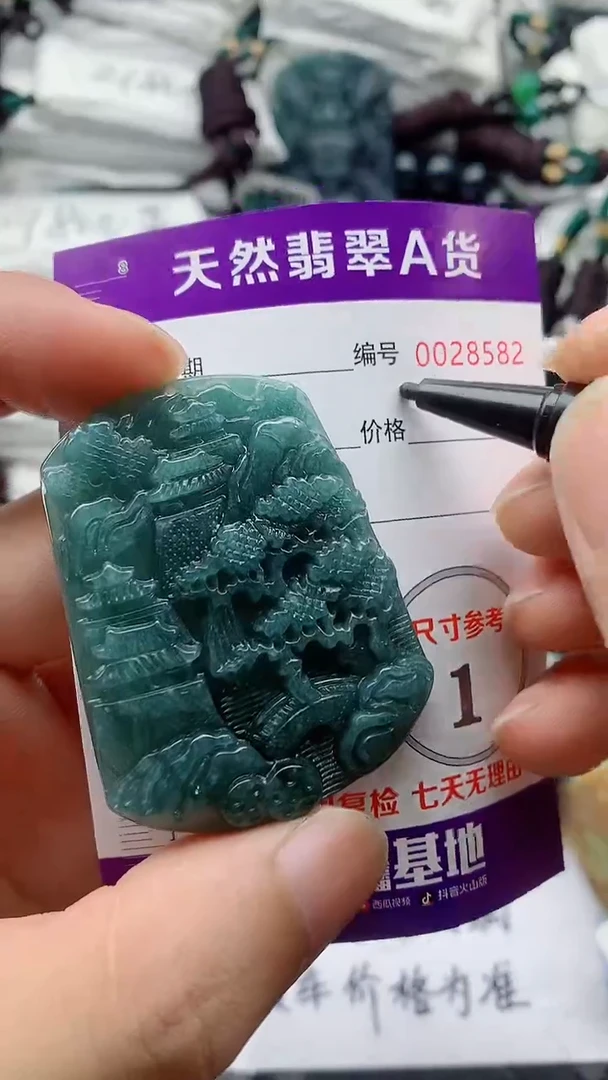 翡翠未镶嵌颈饰国****福888