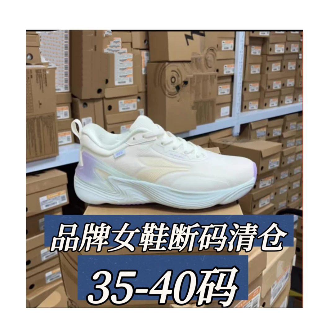 【xq断码链接】按照提示下单801-900夏季透气运动女鞋乱拍发空包