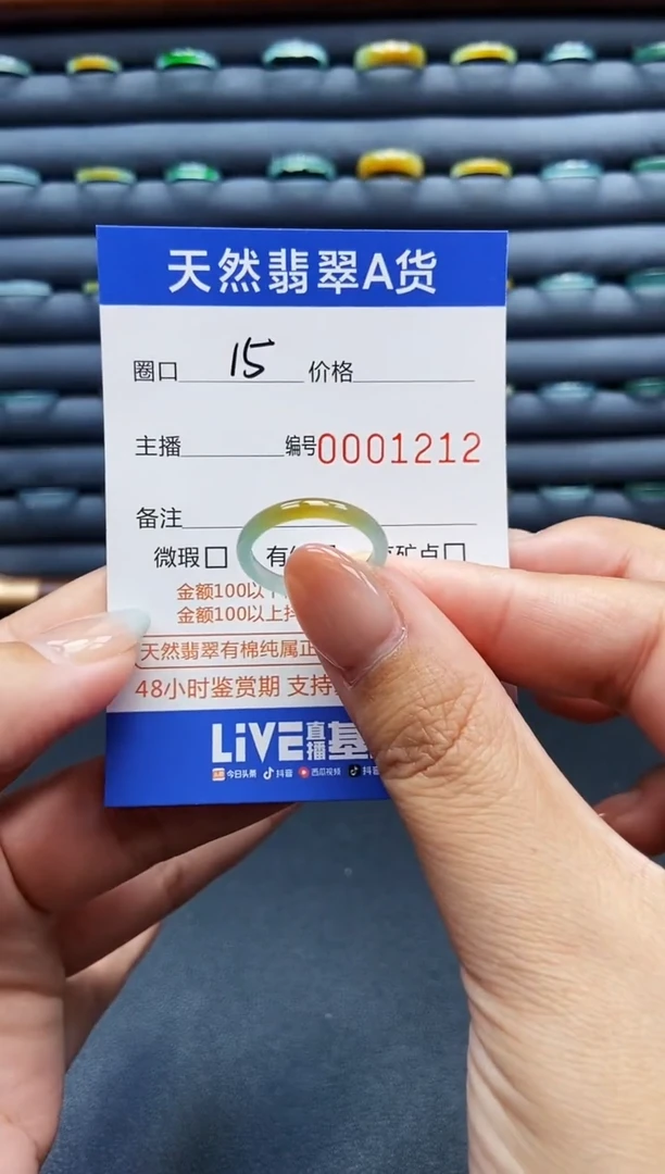 未镶嵌戒指翡翠戒圈