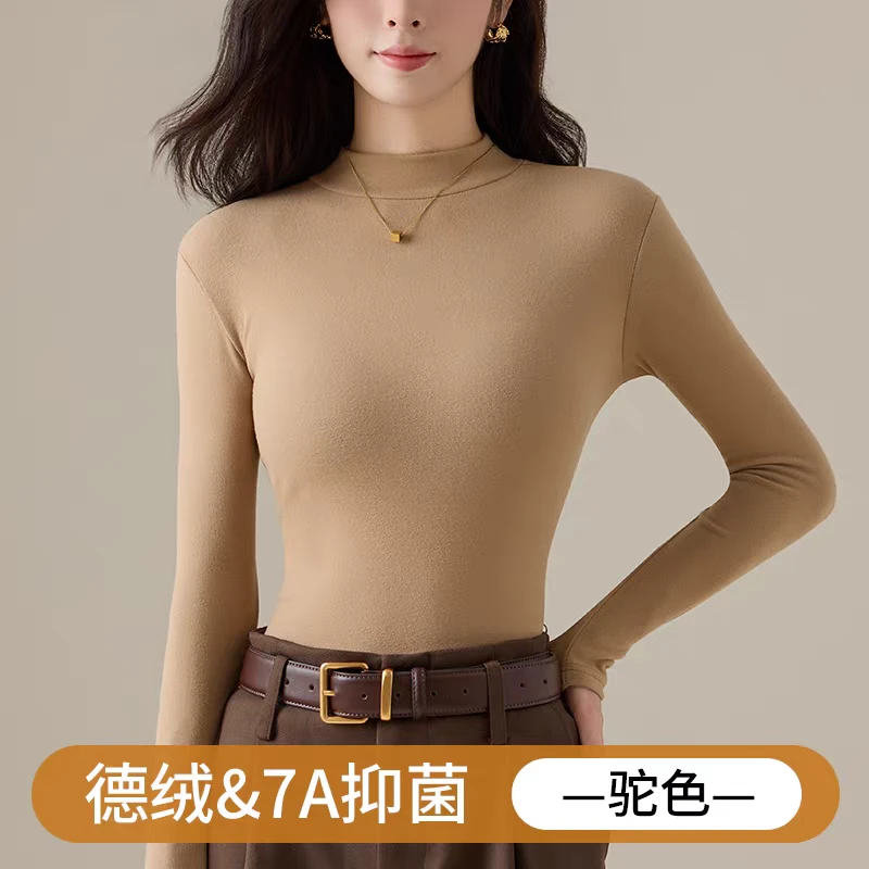 双面德绒半高领打底衫女秋冬加厚保暖内搭纯色百搭长袖上衣