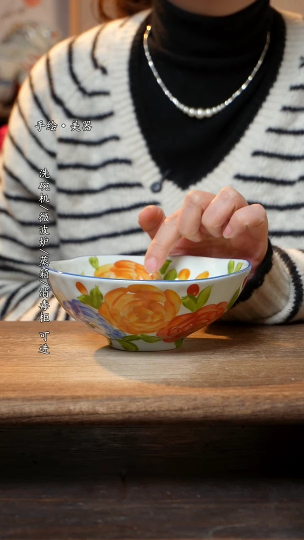 【闪购商品】陶瓷景德镇高温釉下彩手绘食品级陶瓷